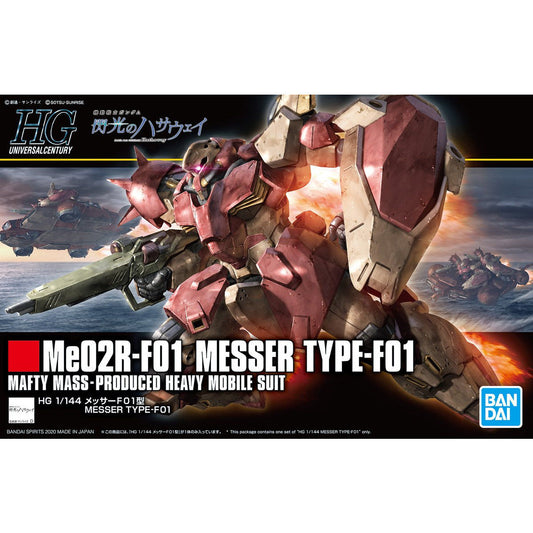 BANDAI HGUC 1/144 MESSER TYPE-F01