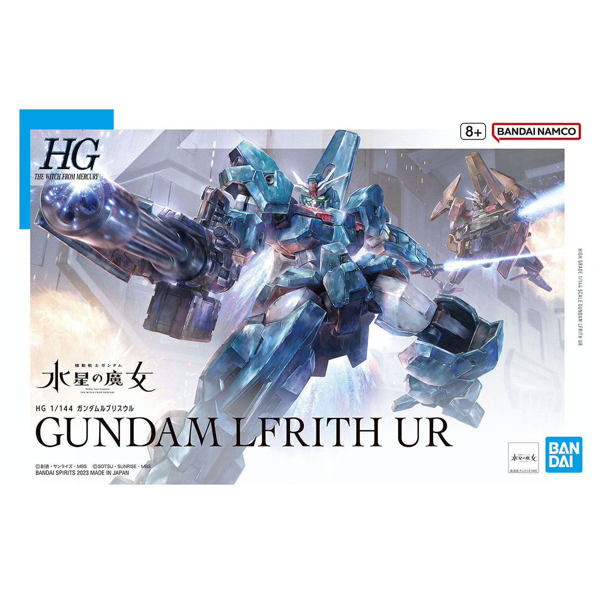 BANDAI HG 1/144 GUNDAM LFRITH UR