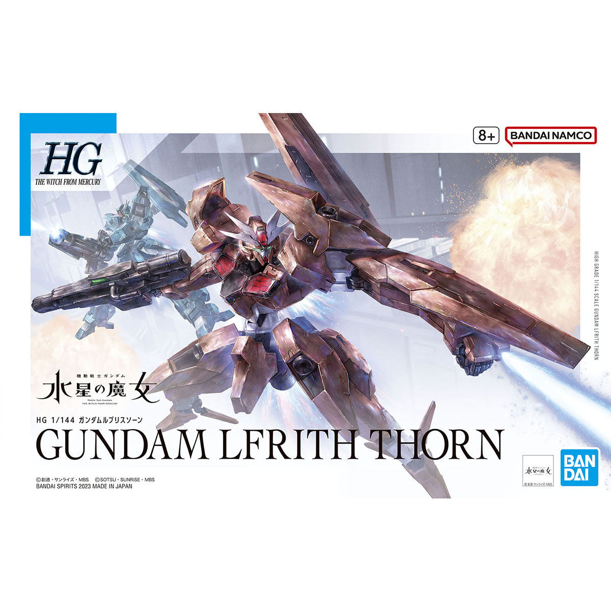 BANDAI HG 1/144 GUNDAM LFRITH THORN