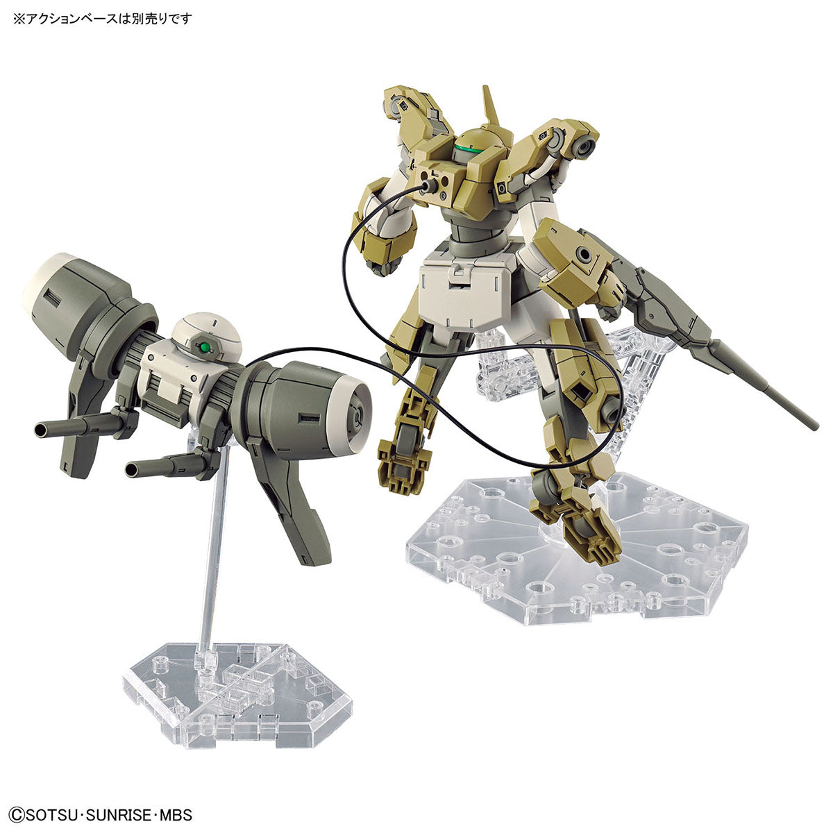 BANDAI HG 1/144 DEMI BARDING