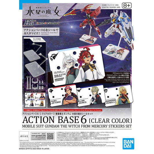 BANDAI ACTION BASE 6 [CLEAR COLOUR] MS GUNDAM THE WITCH FROM MERCURY STICKERS SET
