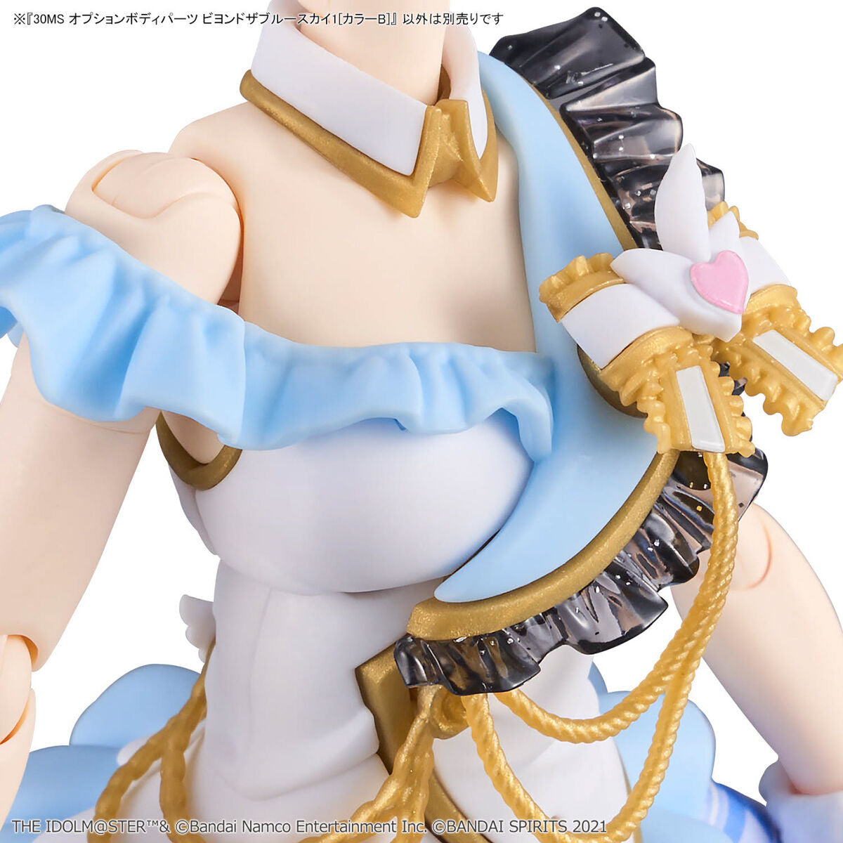 BANDAI 30MS OPTION BODY PARTS BEYOND THE BLUE SKY 1 (COLOR B)