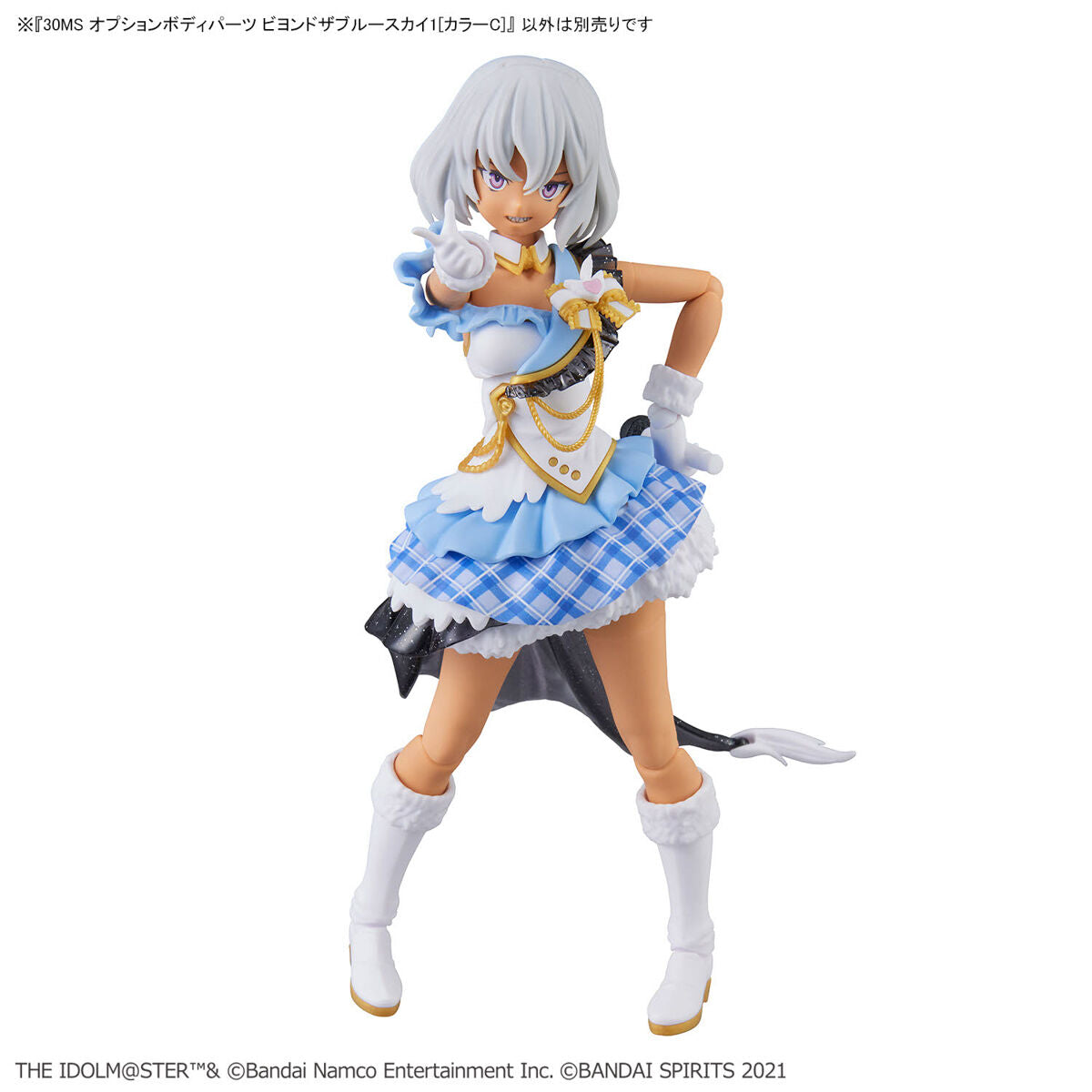 BANDAI 30MS OPTION BODY PARTS BEYOND THE BLUE SKY 1 [COLOUR C]