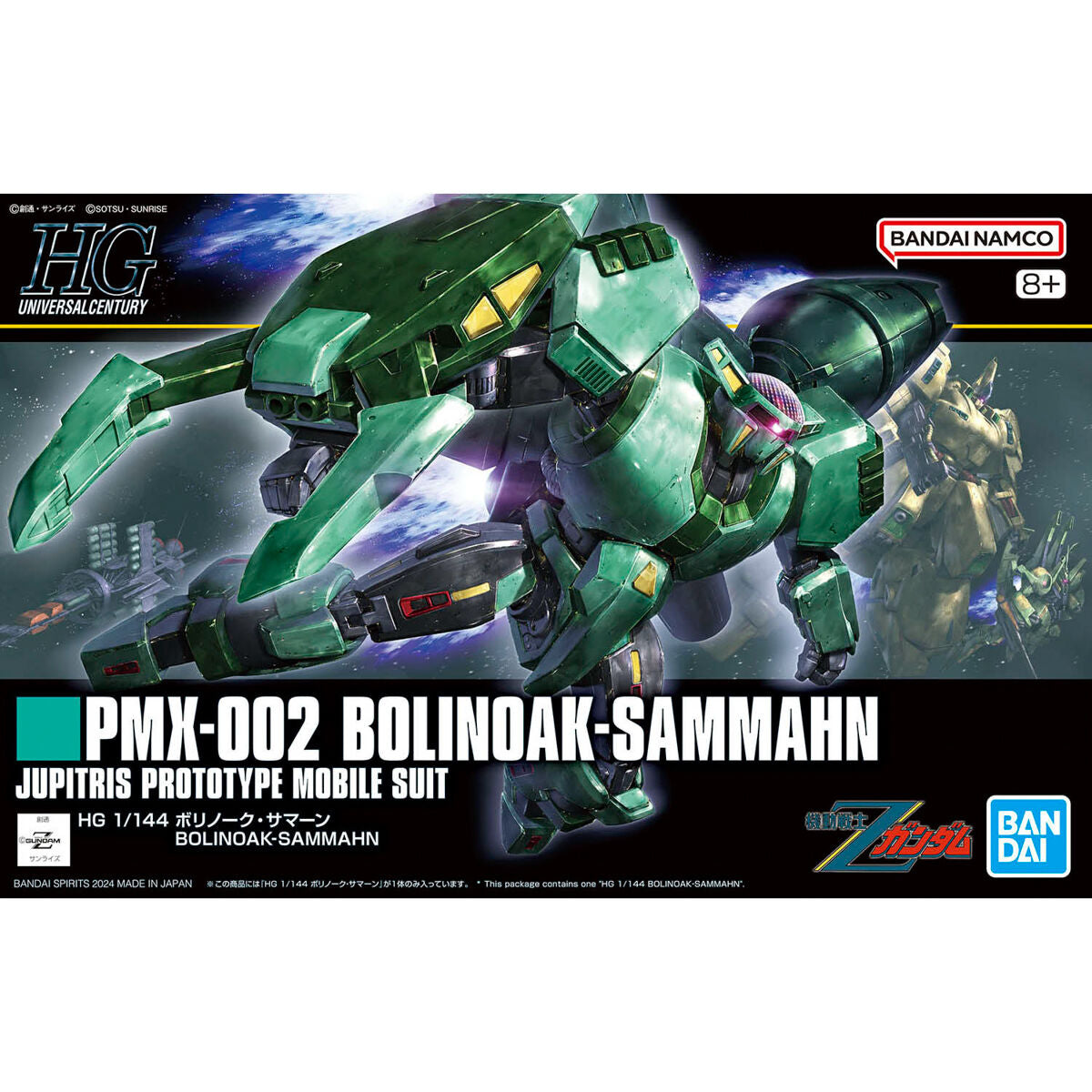 BANDAI HGUC 1/144 BOLINOAK-SAMMAHN