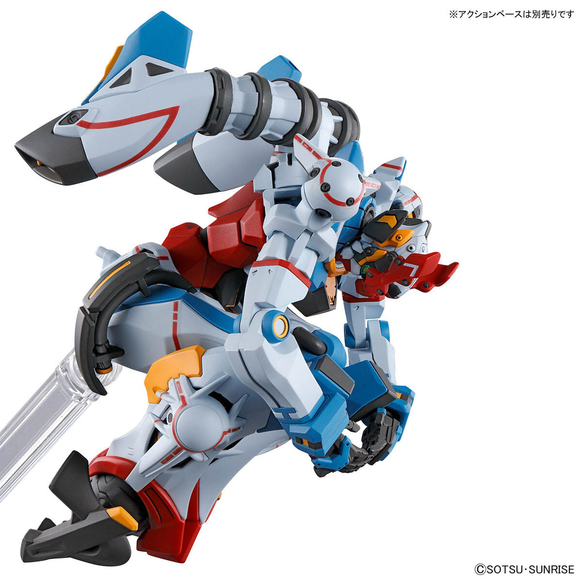 BANDAI HG 1/144 GQUUUUUUX