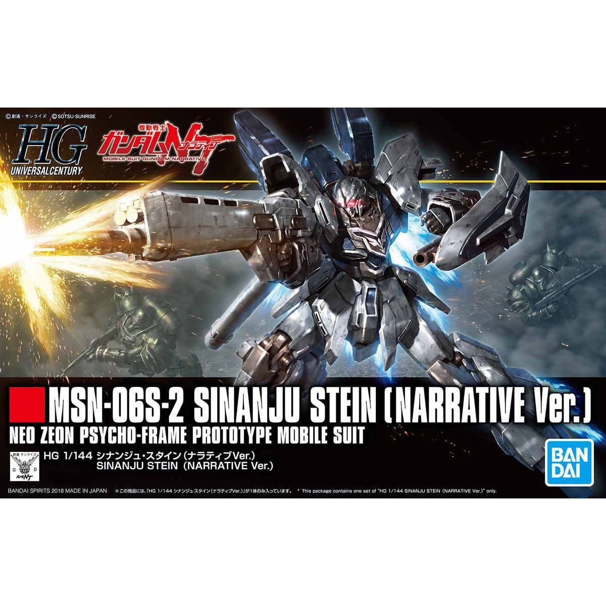 BANDAI HGUC 1/144 SINANJU STEIN (NARRATIVE VER.)