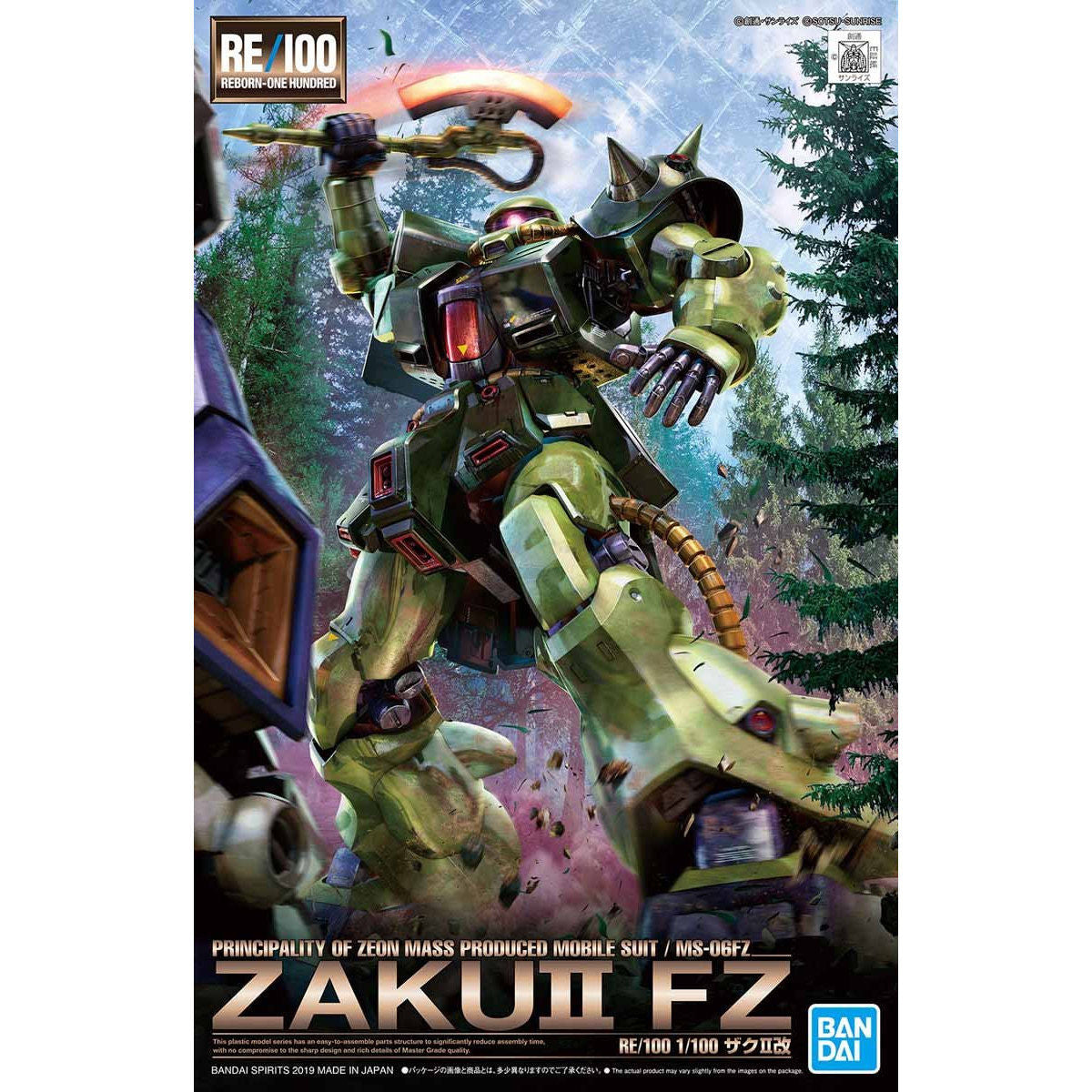 BANDAI RE/100 1/100 ZAKU II FZ