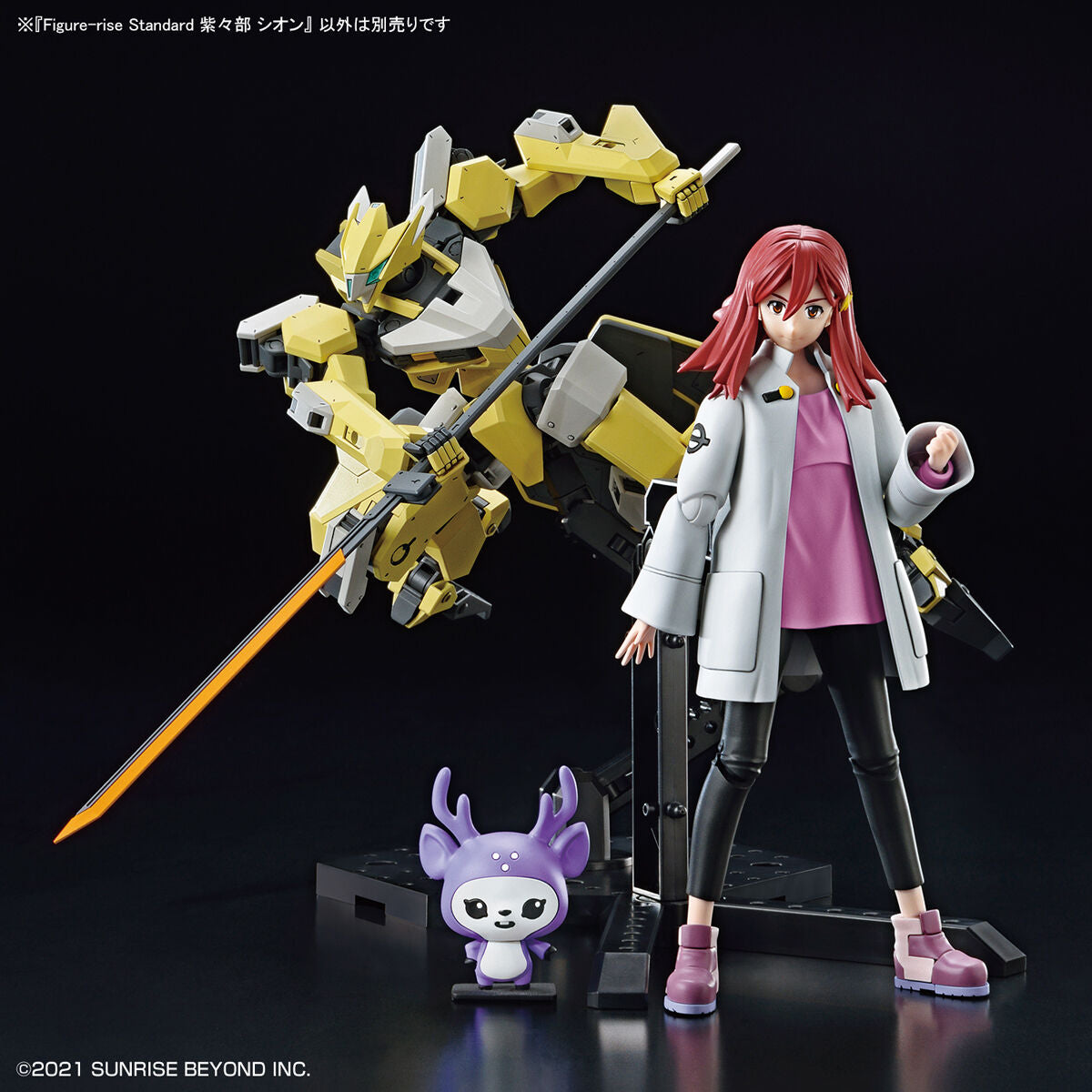 BANDAI FIGURE-RISE STANDARD SHISHIBE SHON