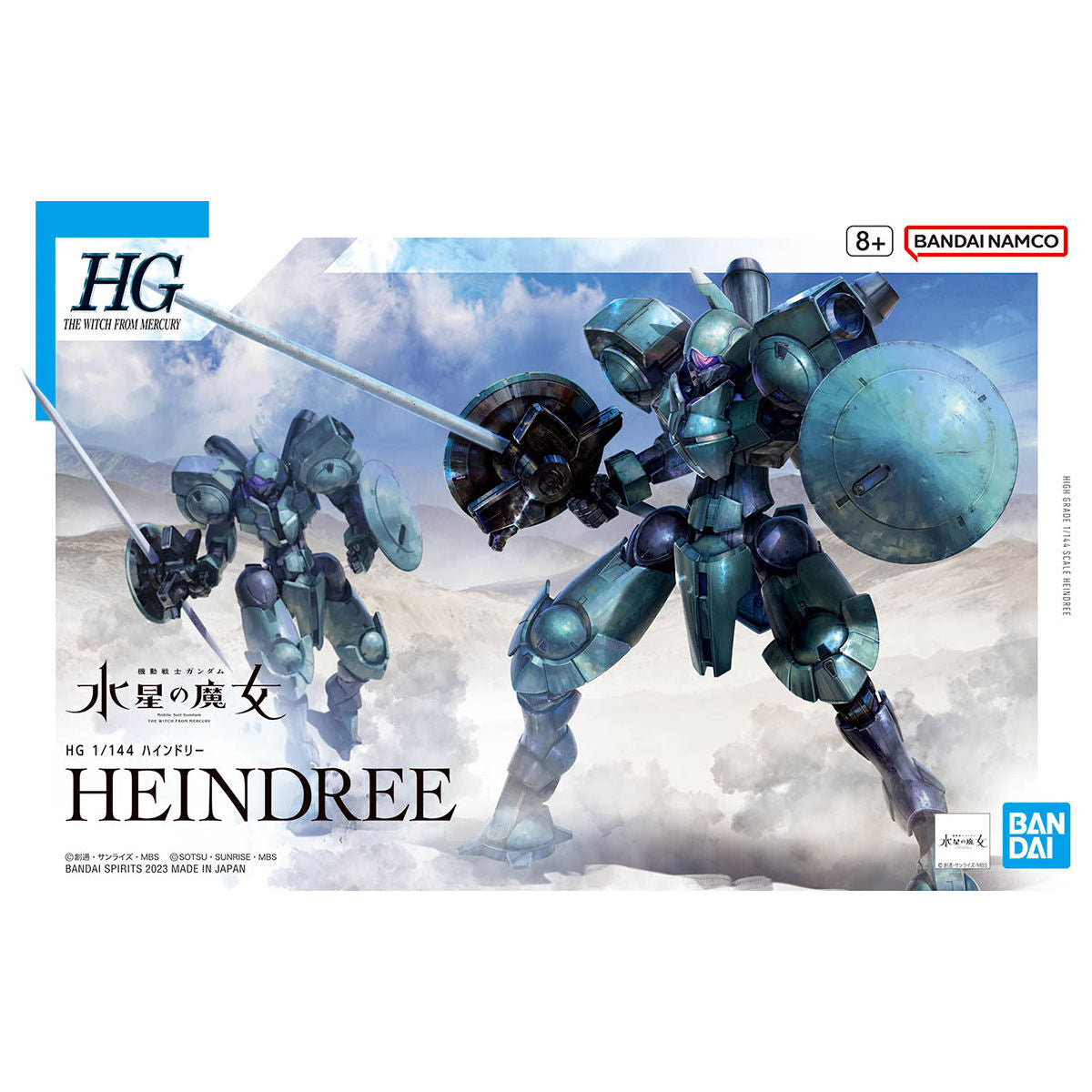 BANDAI HG 1/144 HEINDREE