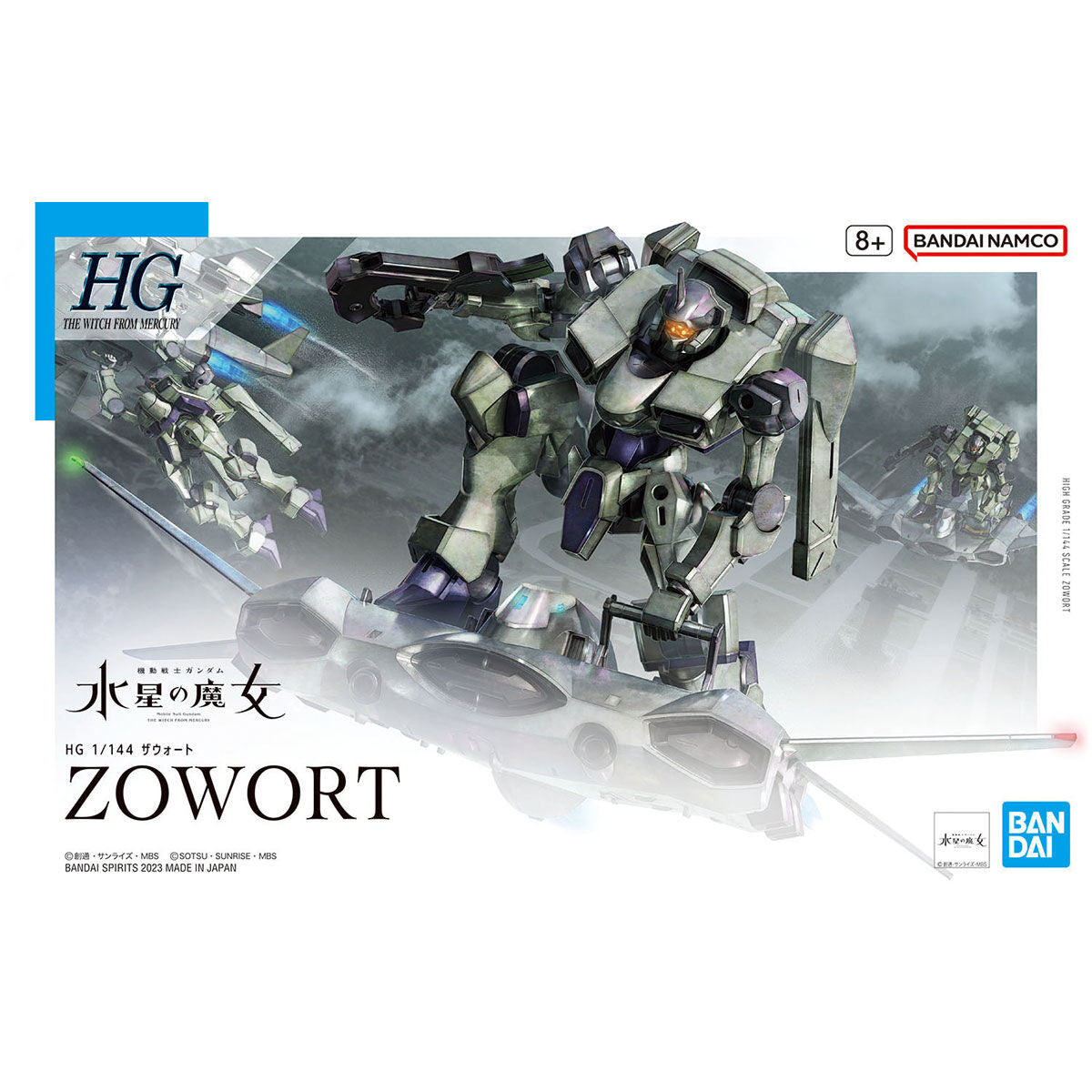 BANDAI HG 1/144 ZOWORT