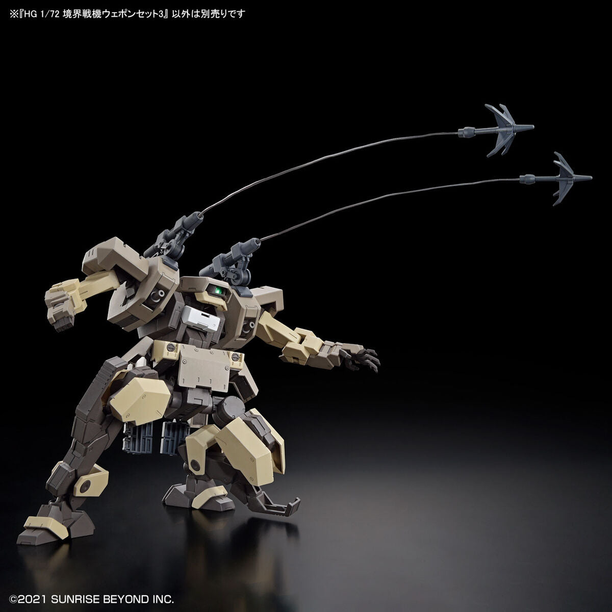 BANDAI HG 1/72 AMAIM WARRIOR AT THE BORDERLINE WEAPON SET 3