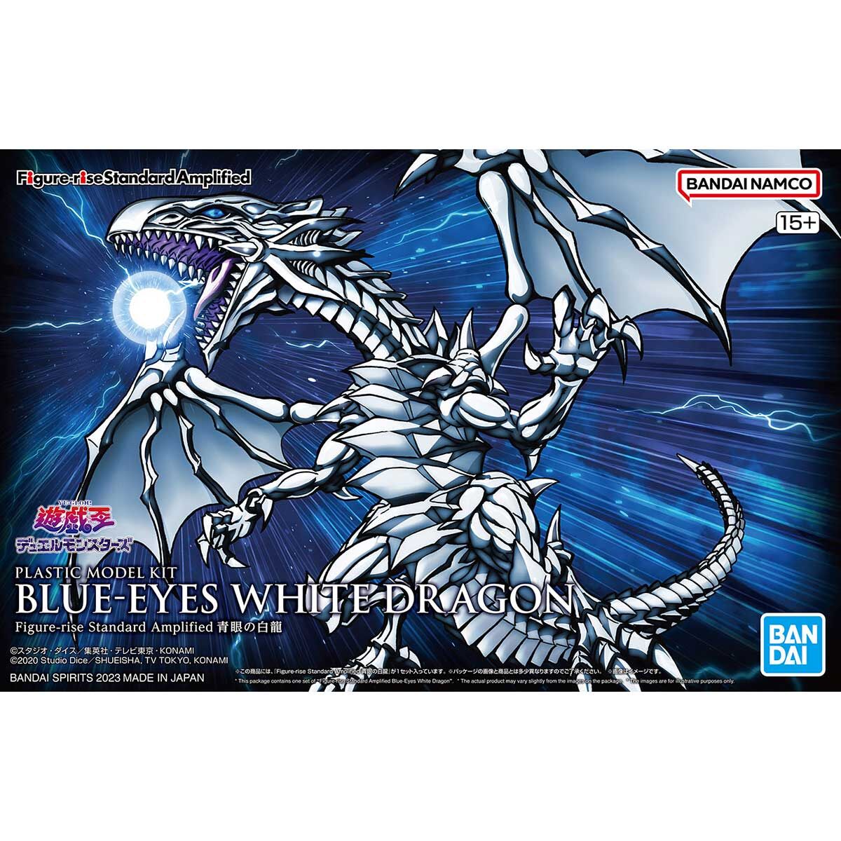 BANDAI FIGURE-RISE STANDARD AMPLIFIED YU-GI-OH BLUE-EYES WHITE DRAGON