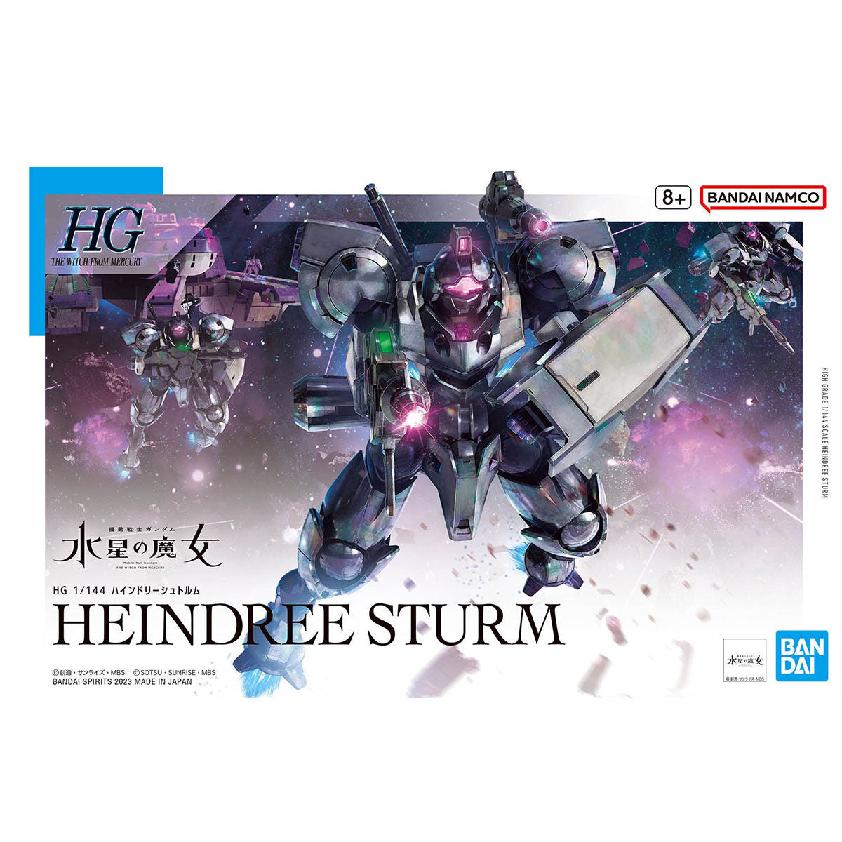 BANDAI HG 1/144 HEINDREE STURM