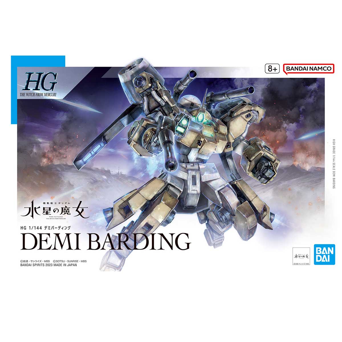 BANDAI HG 1/144 DEMI BARDING