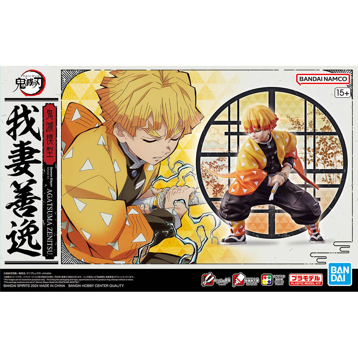 BANDAI DEMON SLAYER MODEL KIT AGATSUMA ZENITSU