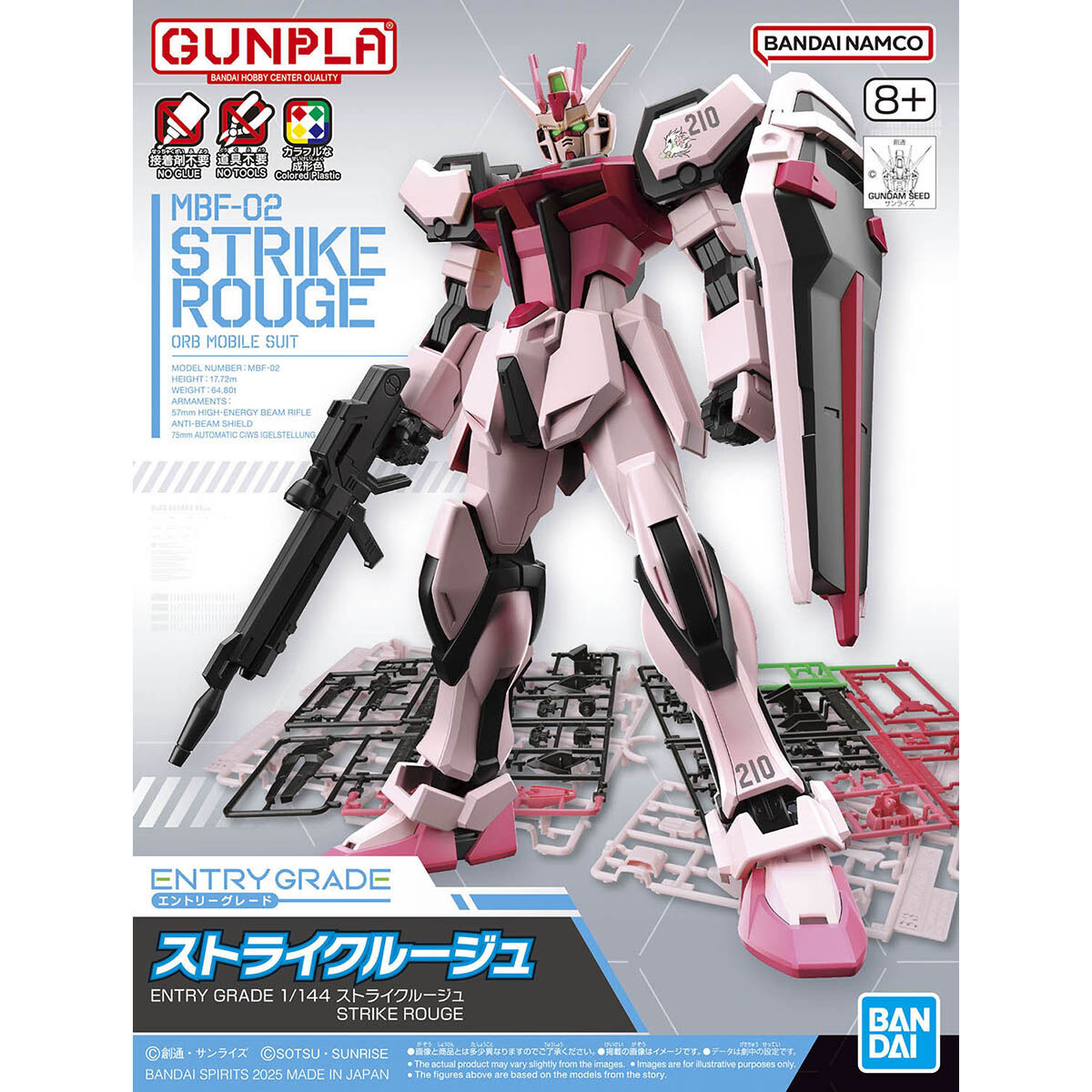BANDAI ENTRY GRADE 1/144 STRIKE ROUGE GUNDAM