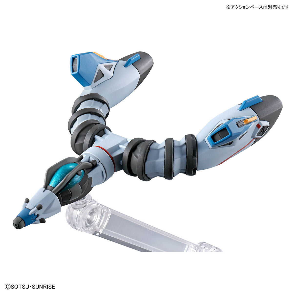 BANDAI HG 1/144 GQUUUUUUX
