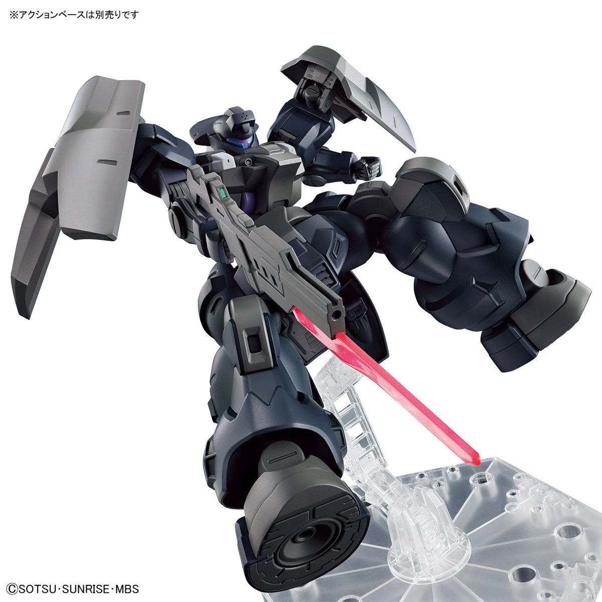 BANDAI HG 1/144 DILANZA SOL
