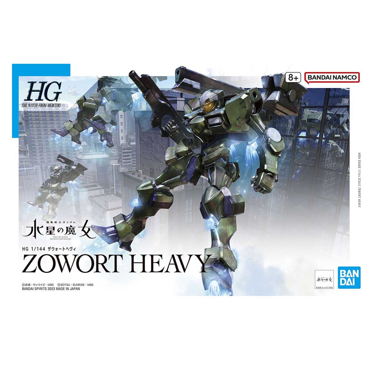 BANDAI HG 1/144 ZOWORT HEAVY