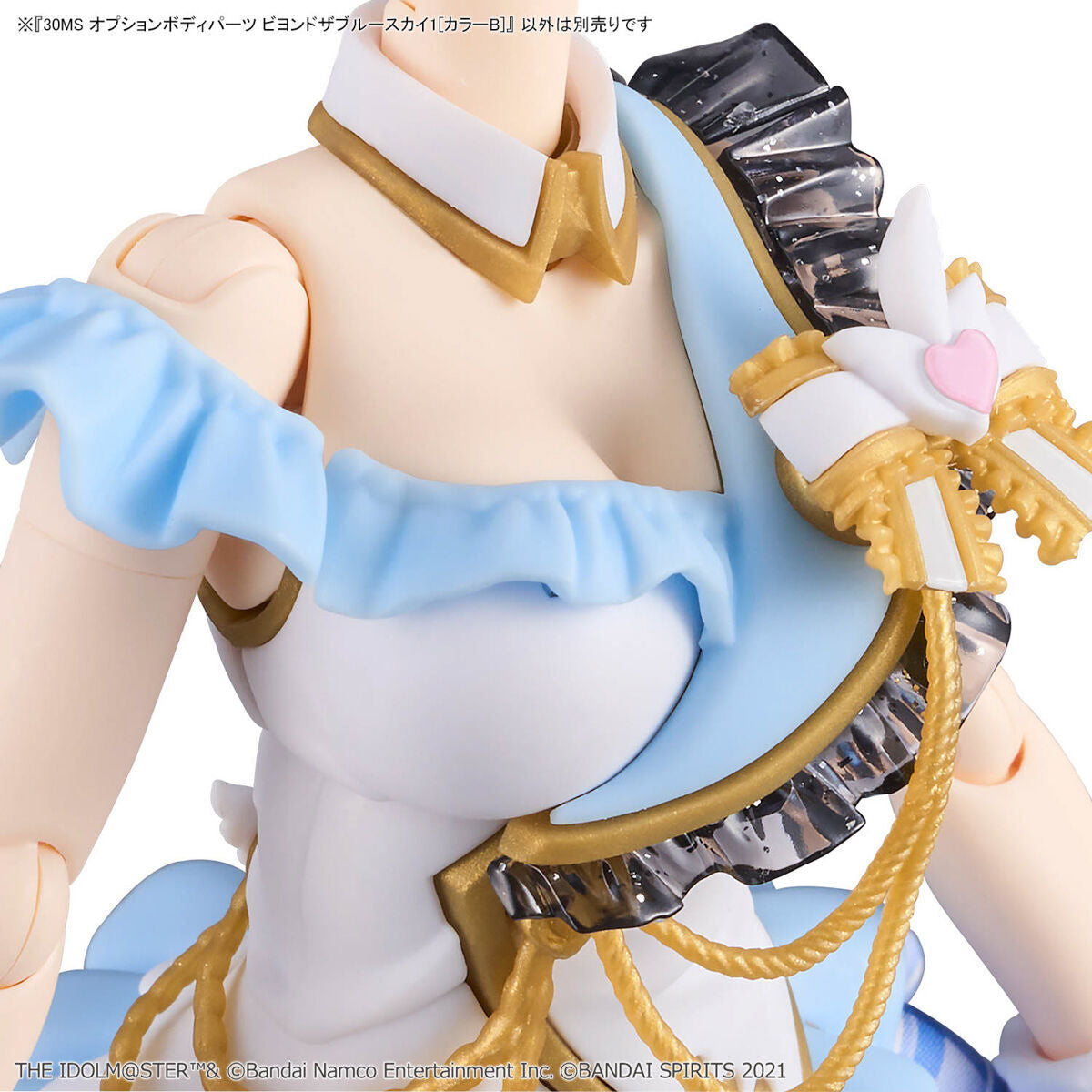 BANDAI 30MS OPTION BODY PARTS BEYOND THE BLUE SKY 1 (COLOR B)