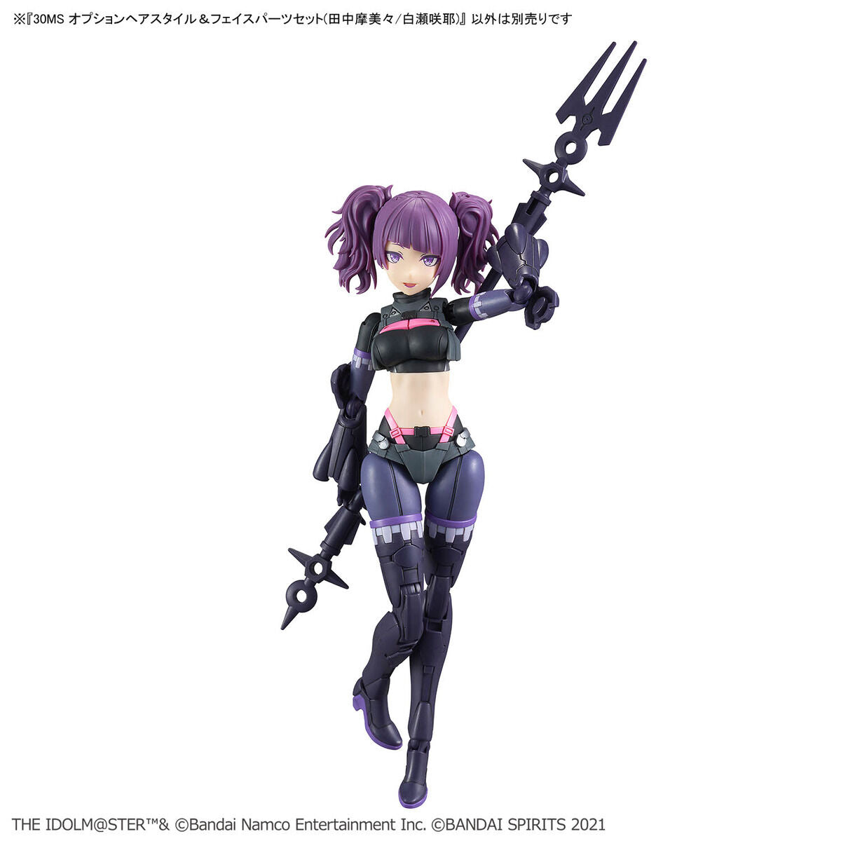 BANDAI 30MS OPTION HAIR STYLE & FACE PARTS SET (MAMIMI TANAKA/SAKUYA SHIRASE)