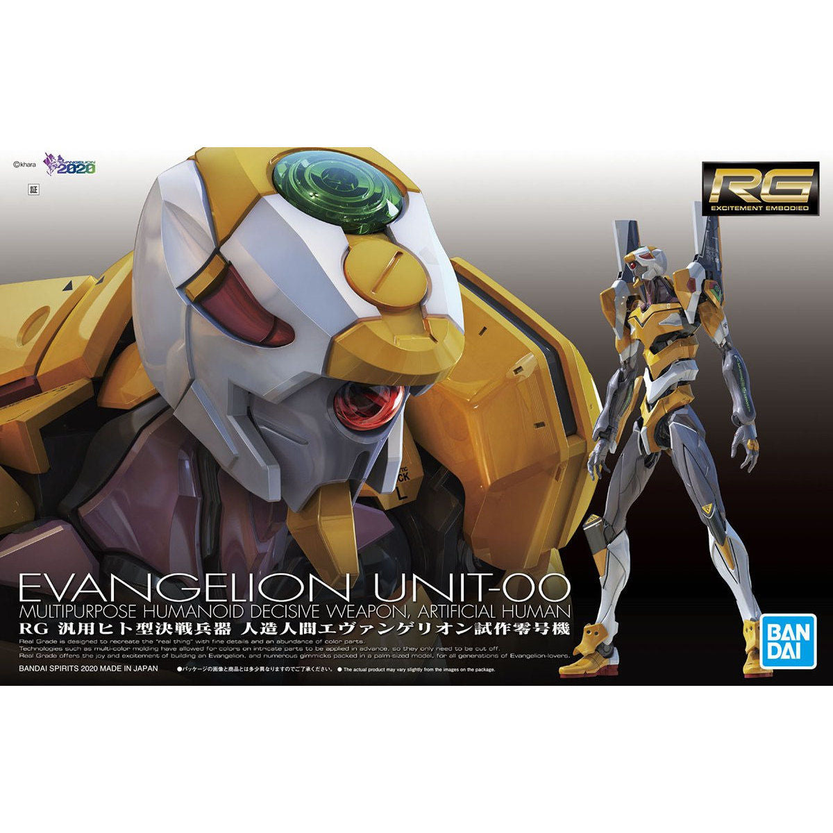 BANDAI RG EVANGELION UNIT-00