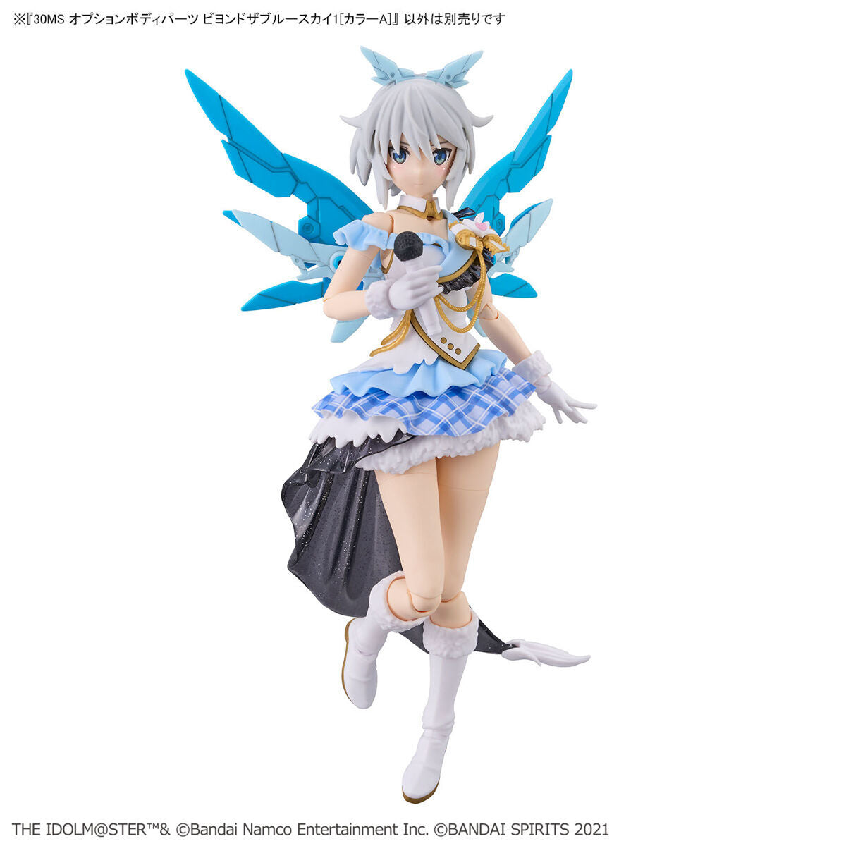 BANDAI 30MS OPTION BODY PARTS SET BEYOND THE BLUE SKY 1 [COLOR A]