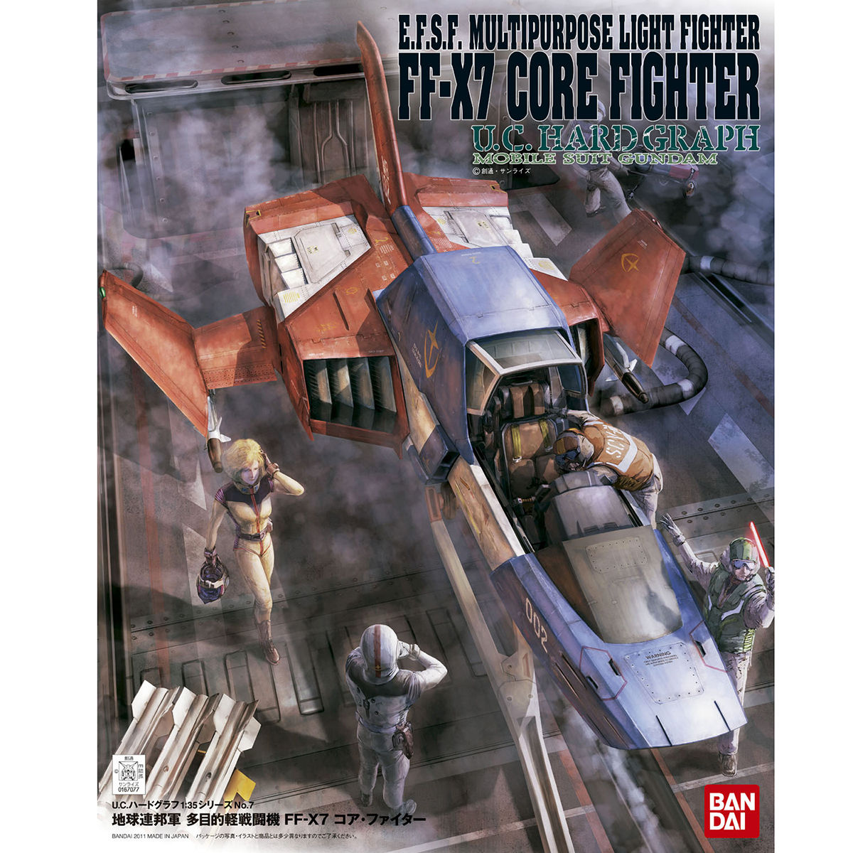 BANDAI UCHG 1/35 CORE FIGHTER