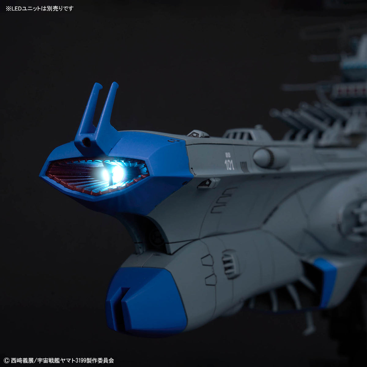 BANDAI 1/1000 BB-101 ARIZONA CLASS SPACE BATTLESHIP ARIZONA