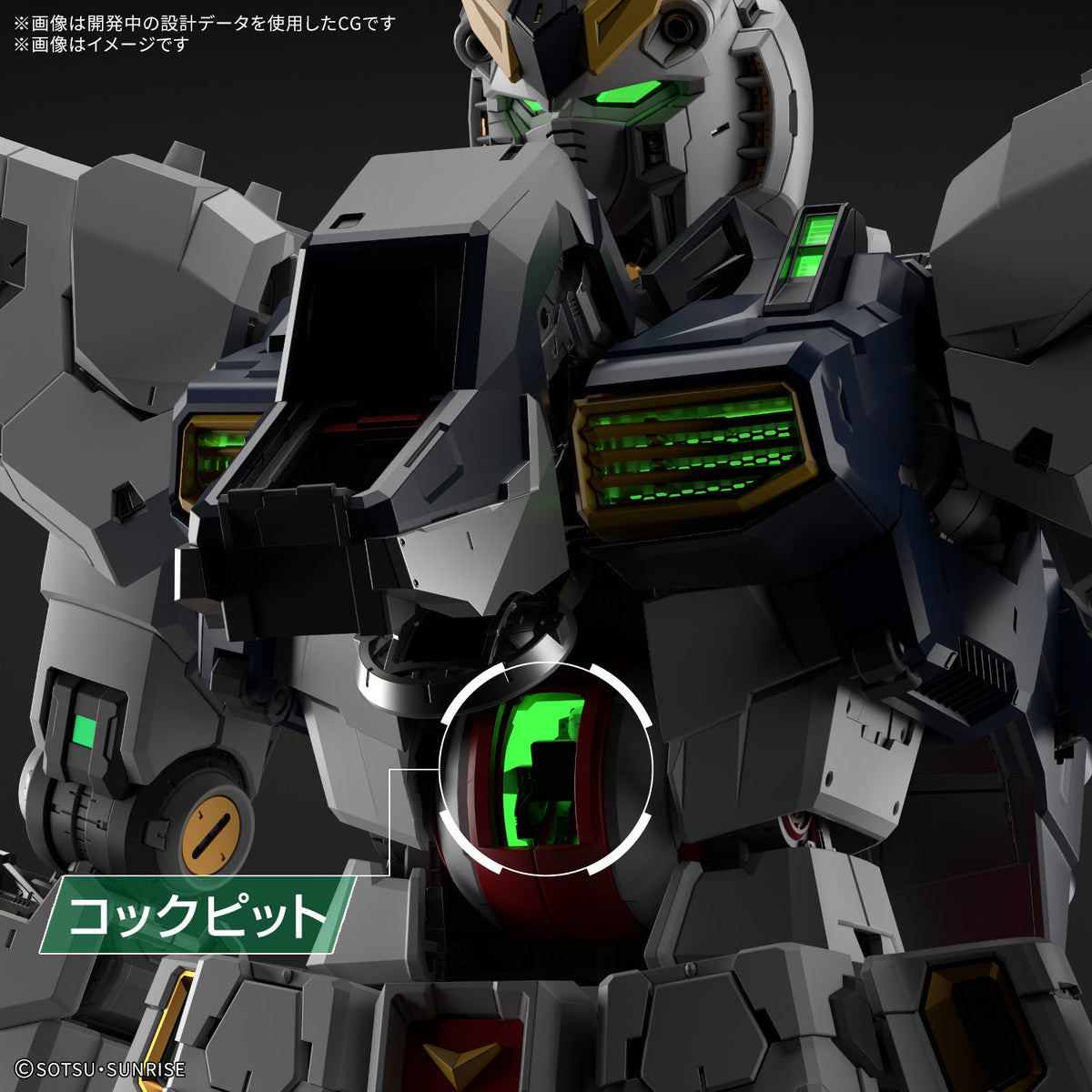 BANDAI LED UNIT FOR PG UNLEASHED 1/60 v GUNDAM