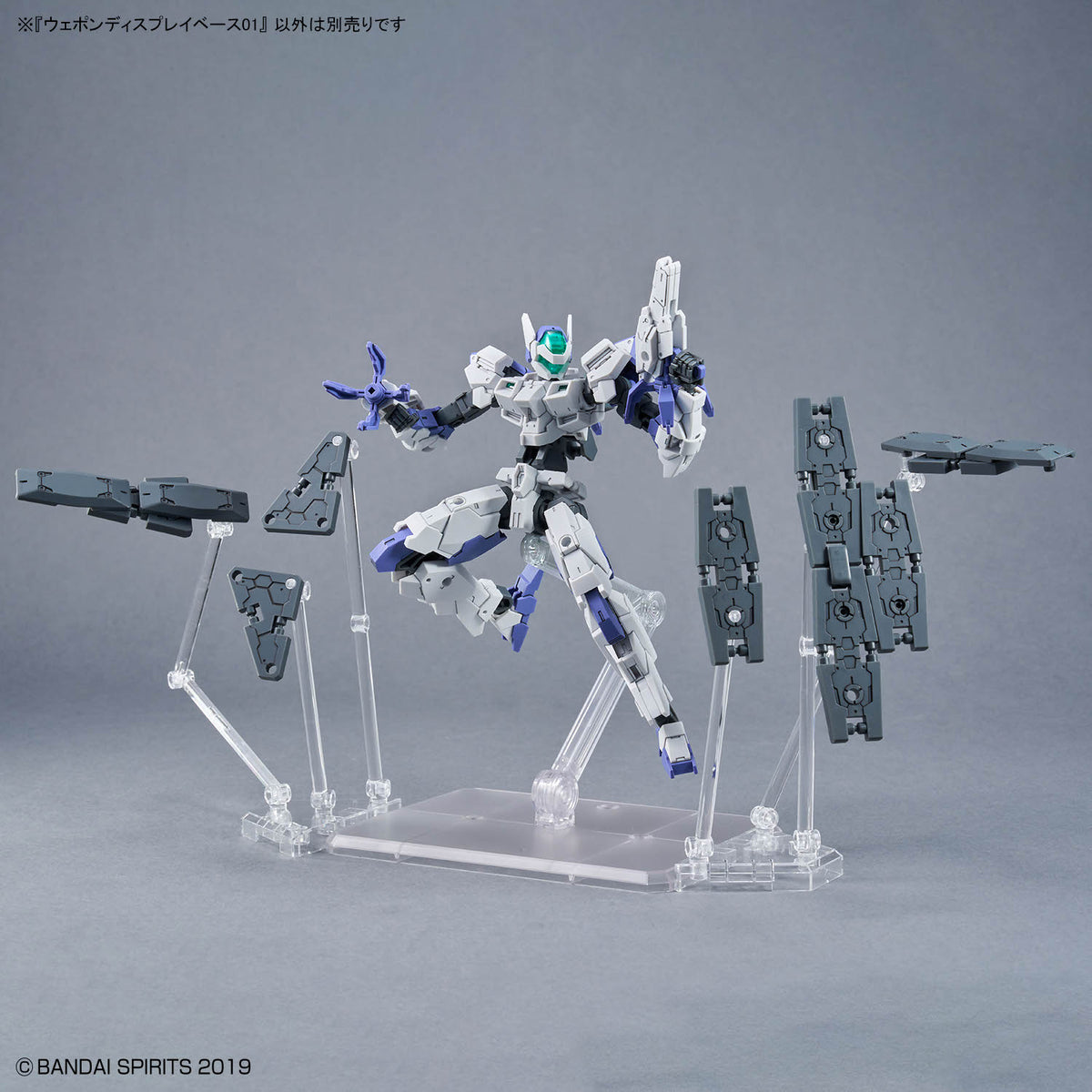 BANDAI WEAPON DISPLAY BASE 01