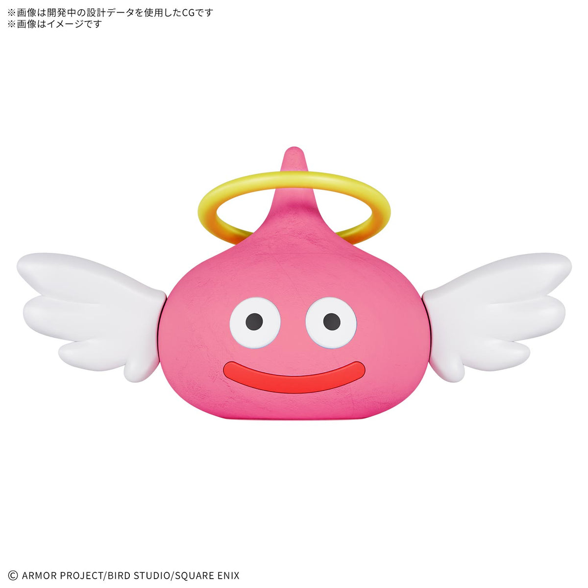 BANDAI DRAGON QUEST CLAY MONSTERS HALO SLIME