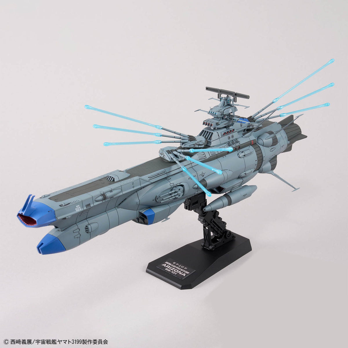 BANDAI 1/1000 BB-101 ARIZONA CLASS SPACE BATTLESHIP ARIZONA