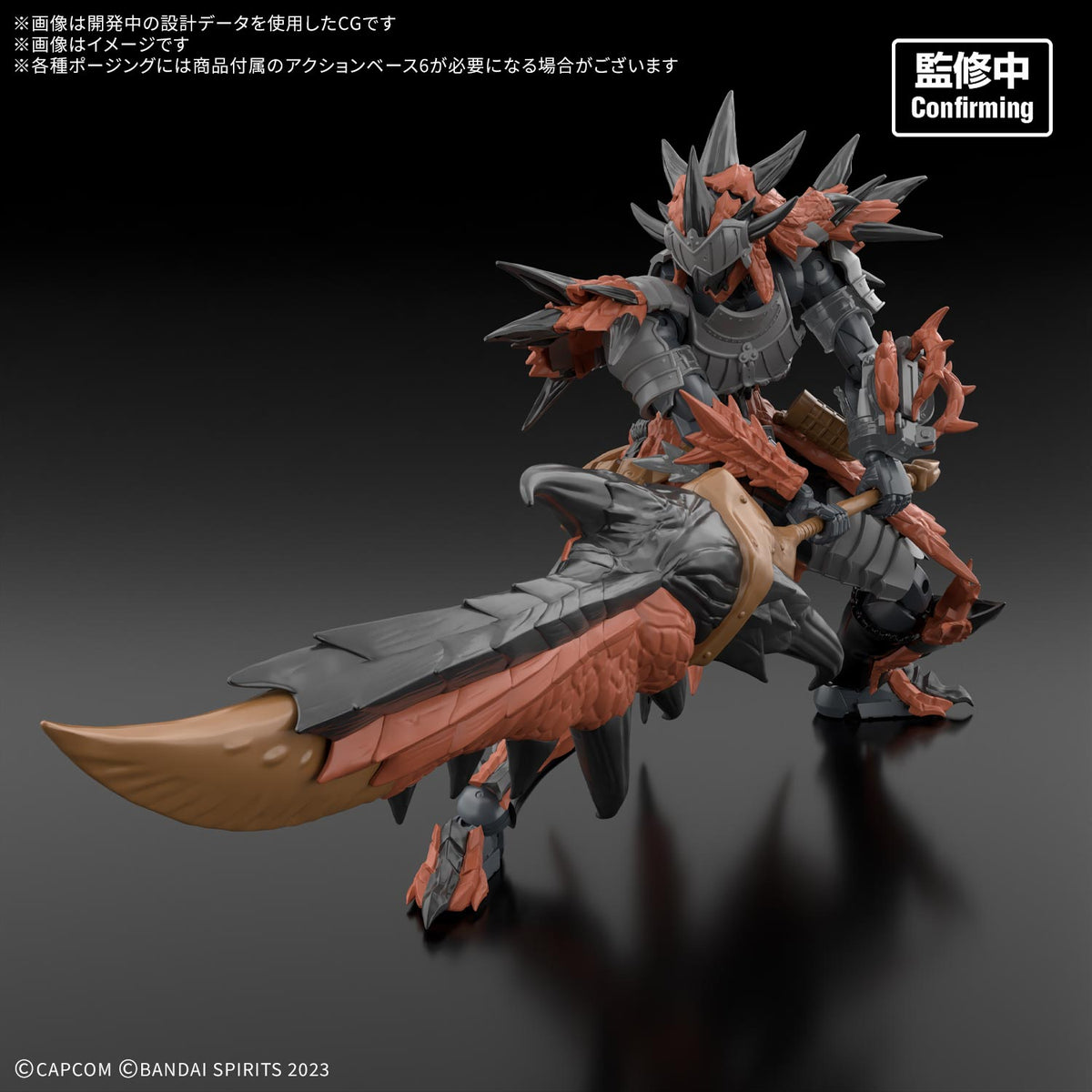 BANDAI 30MF MONSTER HUNTER WILDS RATHALOS EQUIPMENT -RATHALOS SERIES-