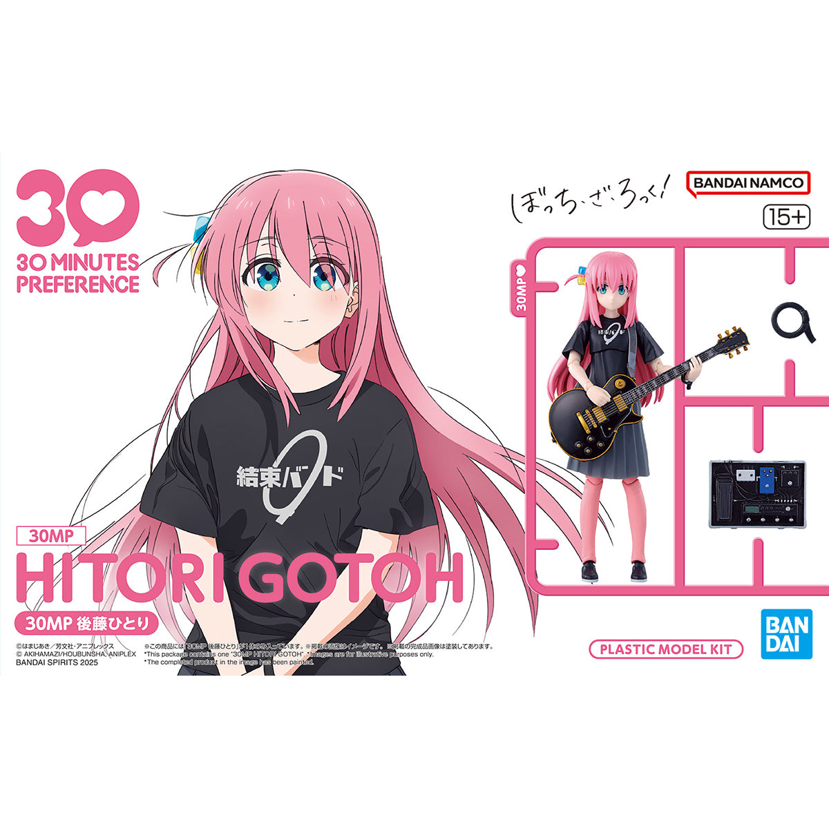 BANDAI 30MP HITORI GOTOH (BOCCHI THE ROCK)