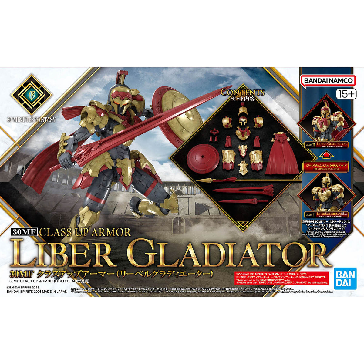 BANDAI 30MF CLASS UP ARMOR (LIBER GLADIATOR)