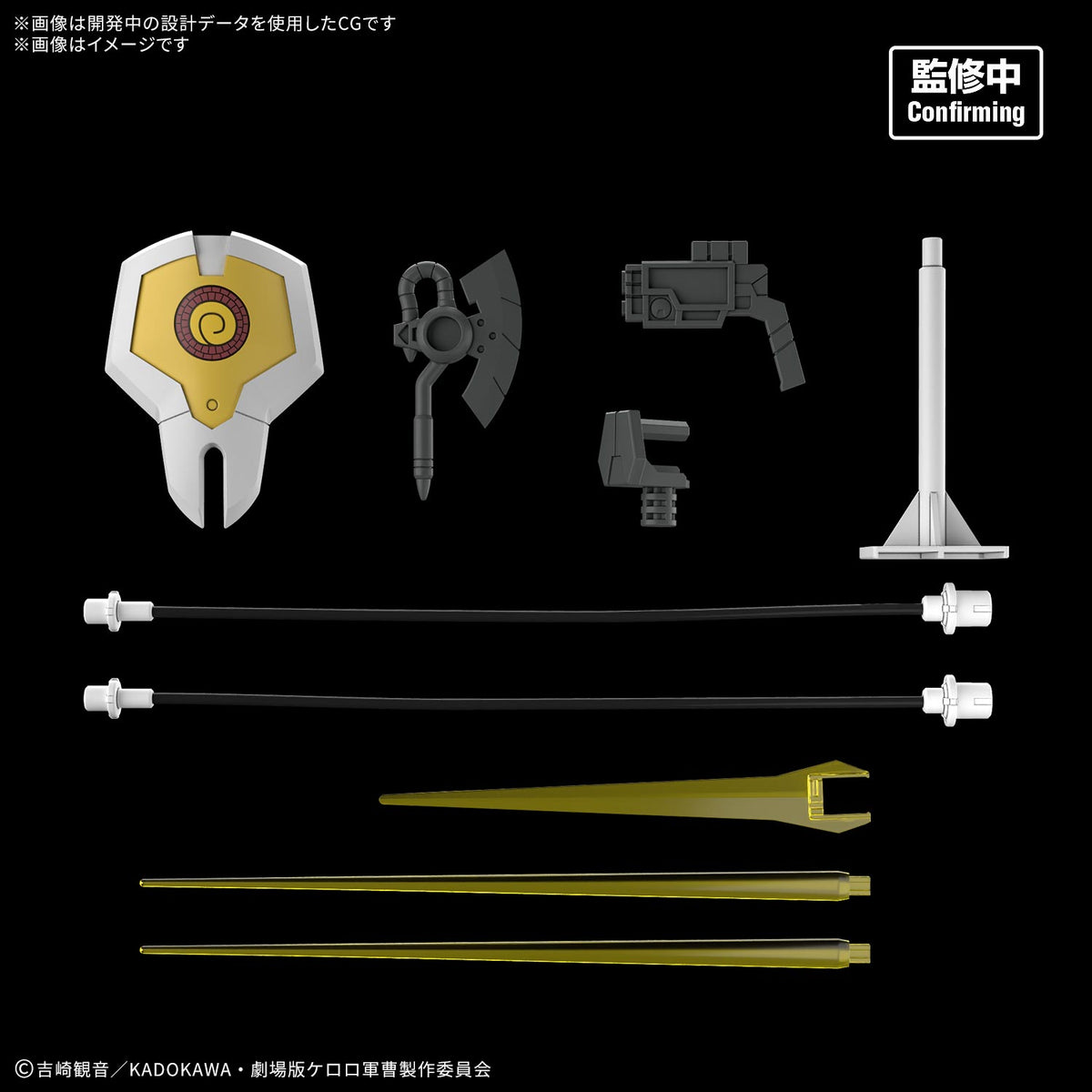 BANDAI HG NEW KULULU ROBO