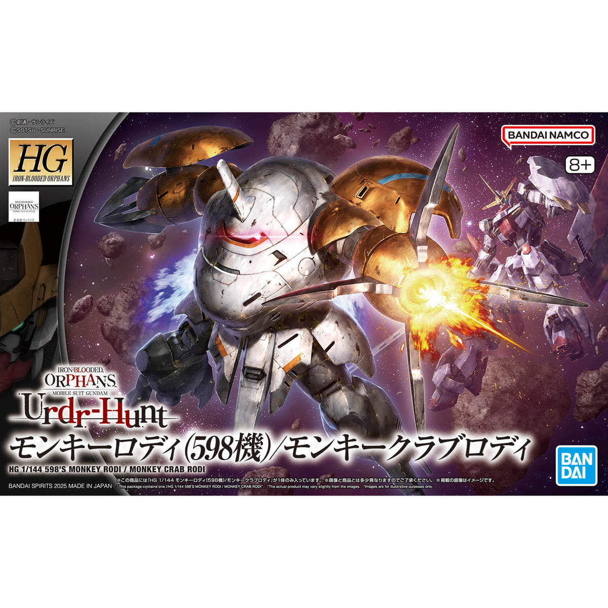 BANDAI HG 1/144 598'S MONKEY RODI / MONKEY CRAB RODI