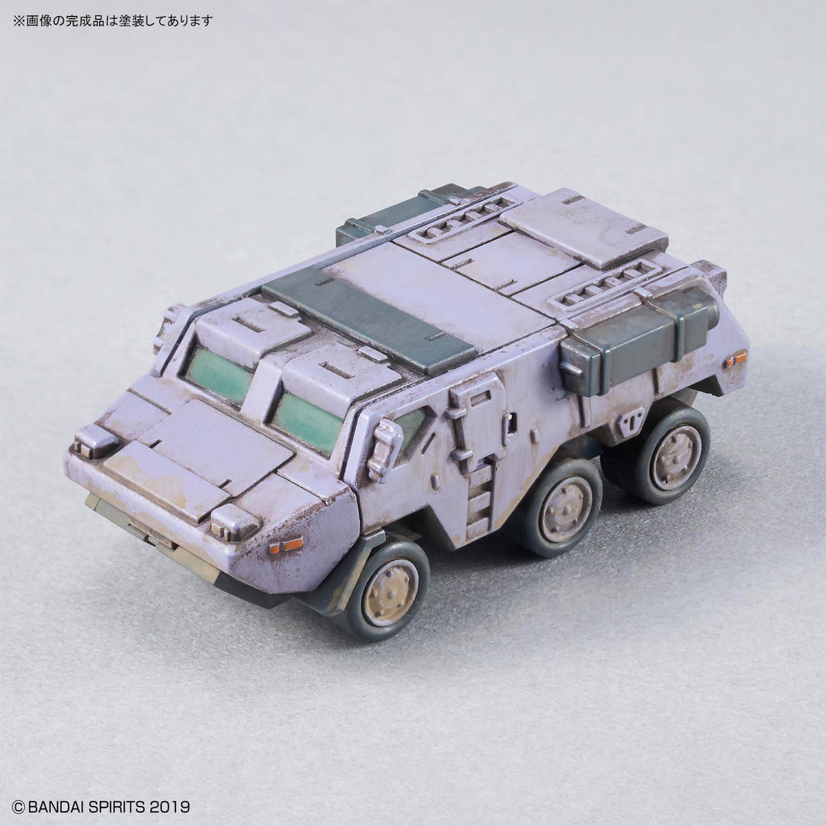 BANDAI 30MM 1/144 OPTION PARTS SET 24 (MULTI OBJECT 1)