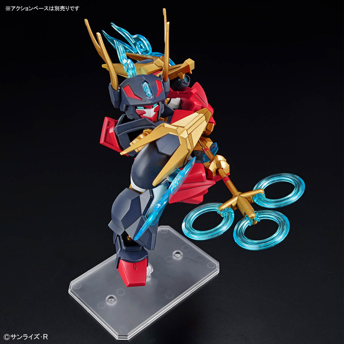 BANDAI KOHRYUMARU