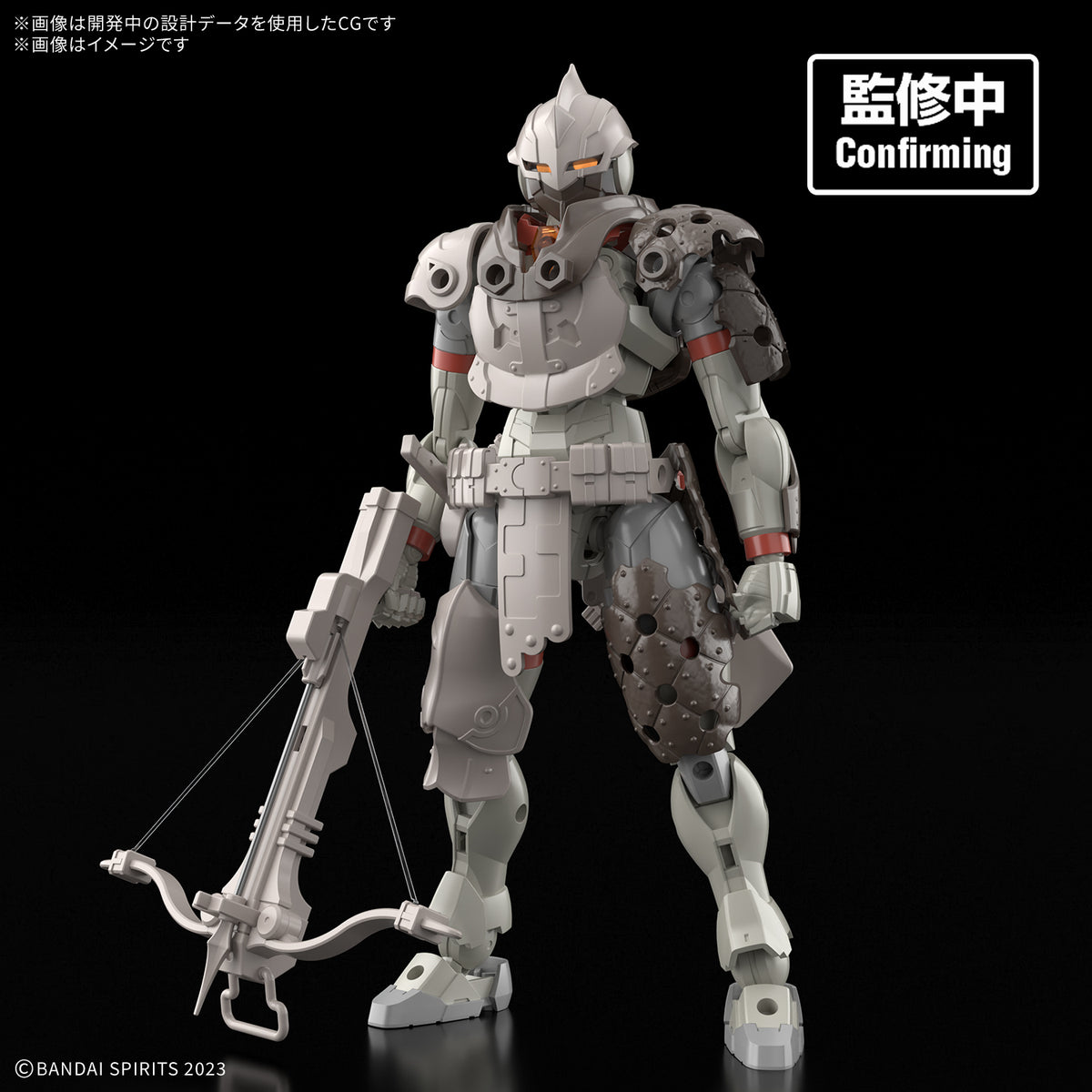 BANDAI 30MF LAND HUNTER