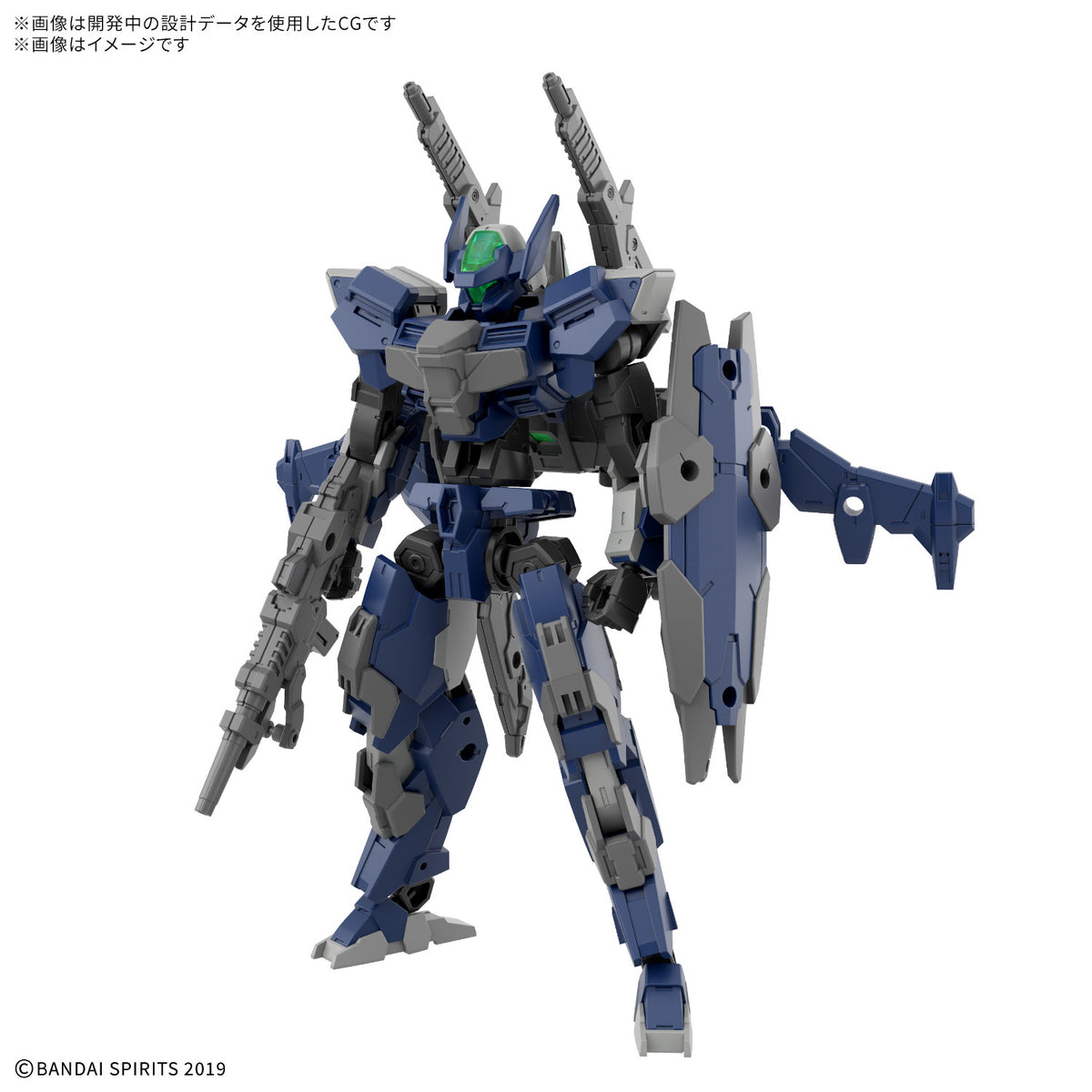 BANDAI 30MM 1/144 eEXM-40 IGLIGHT (HIGH-MOBILITY TYPE)