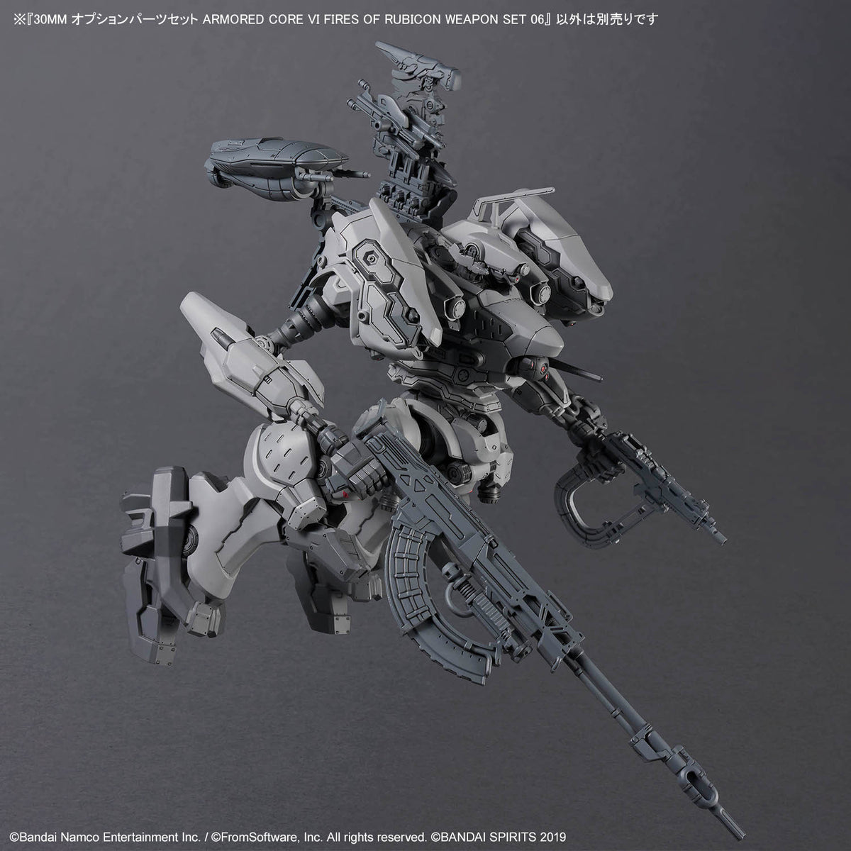 BANDAI 30MM OPTION PARTS SET ARMORED CORE VI FIRES OF RUBICON WEAPON SET 06