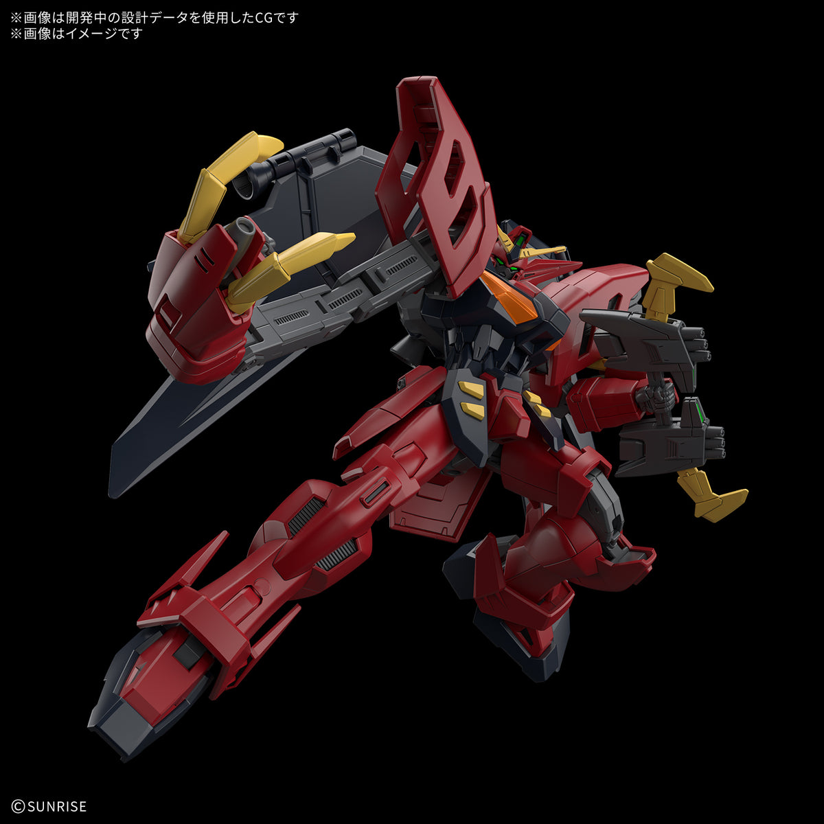 BANDAI HG 1/144 GUNDAM VIRSAGO