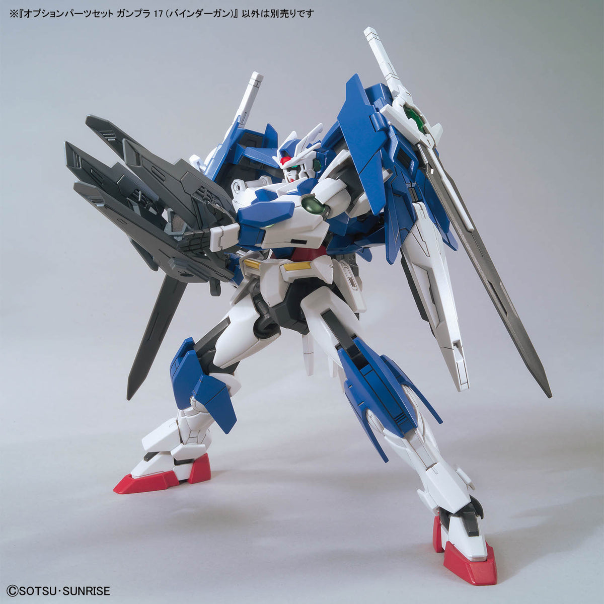 BANDAI OPTION PARTS SET GUNPLA 17 (BINDER GUN)