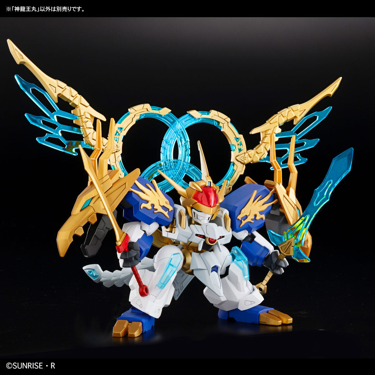 BANDAI SAINT-RYUOHMARU