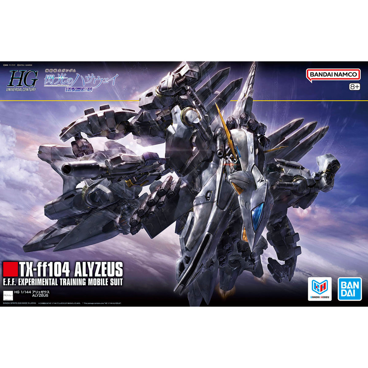 BANDAI HG 1/144 ALYZEUS