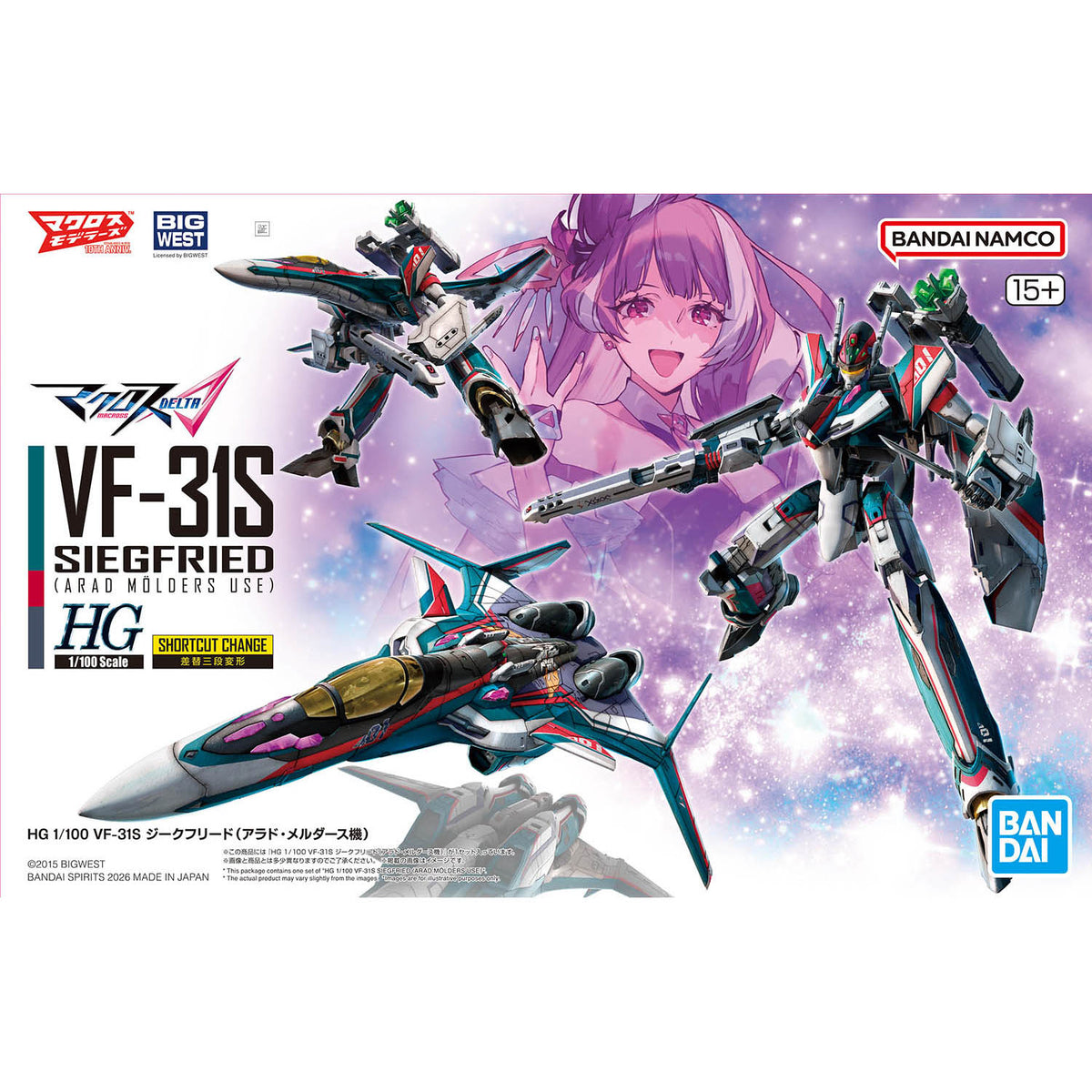 BANDAI HG 1/100 VF-31S SIEGFRIED (ARAD MOLDERS USE)