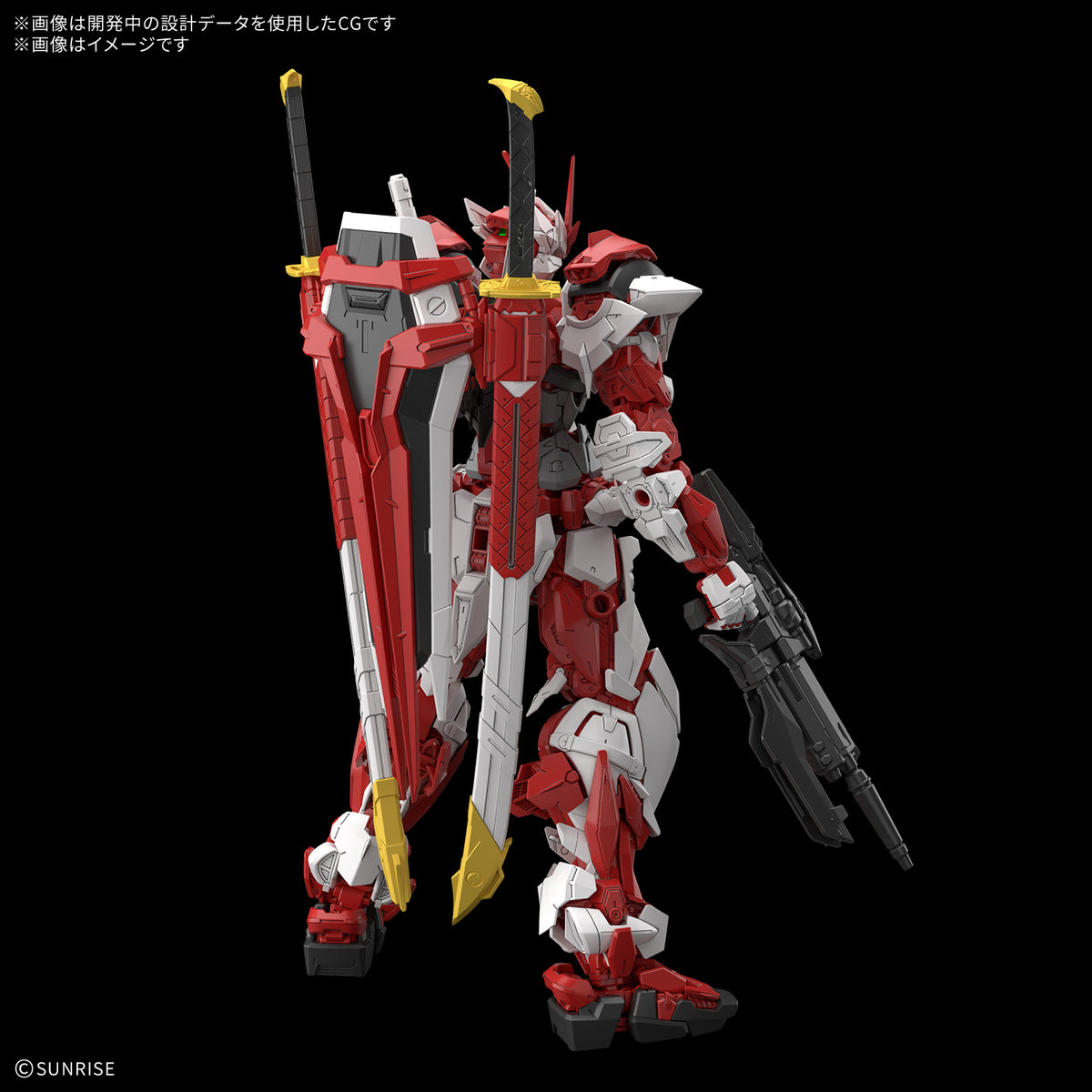 BANDAI MG 1/100 GUNDAM LIBERTY ASTRAY RED FRAME