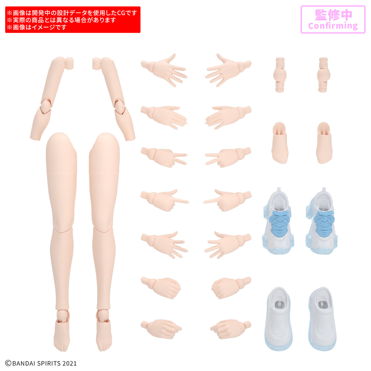 BANDAI 30MS OPTION BODY PARTS ARM PARTS & LEG PARTS S [COLOR A]